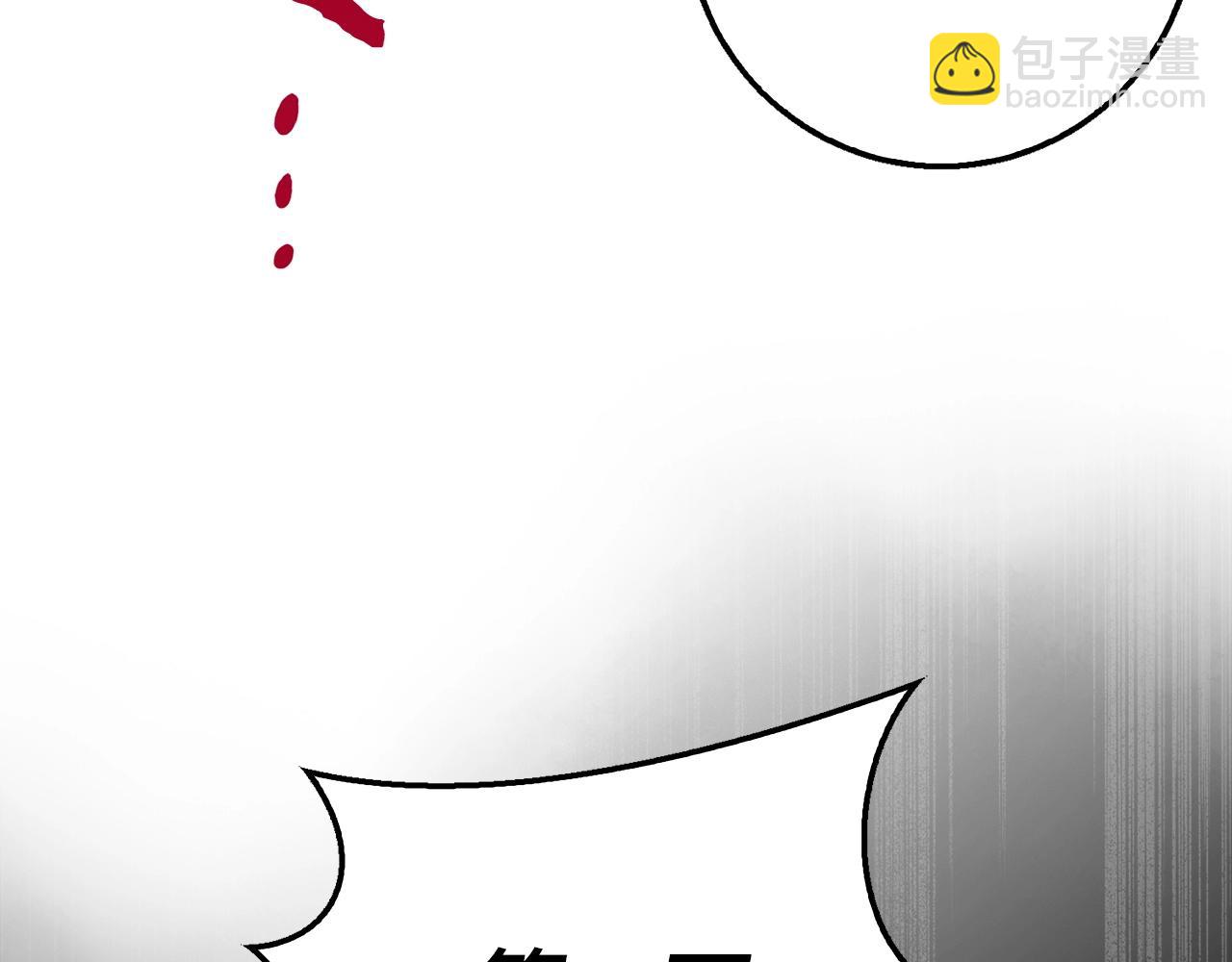 第37话 不能饶恕134
