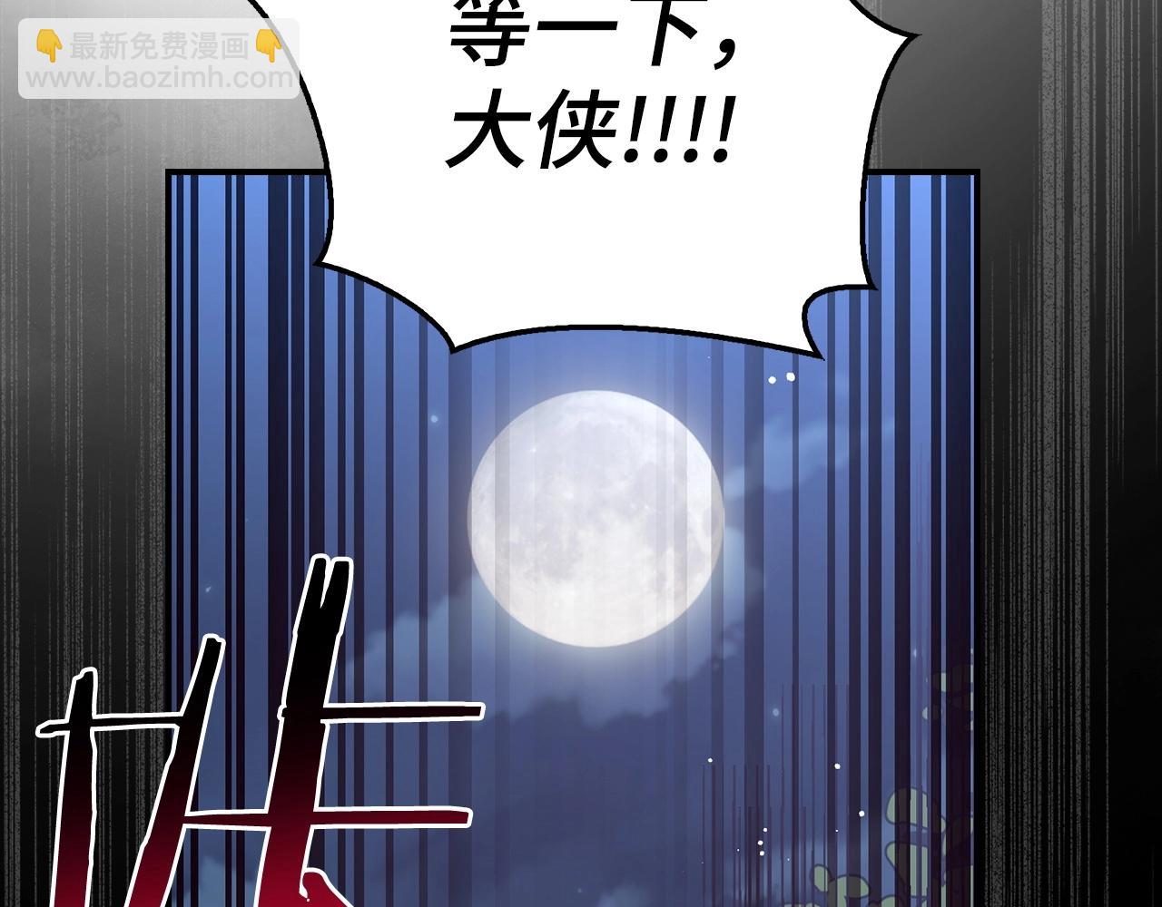 第37话 不能饶恕135