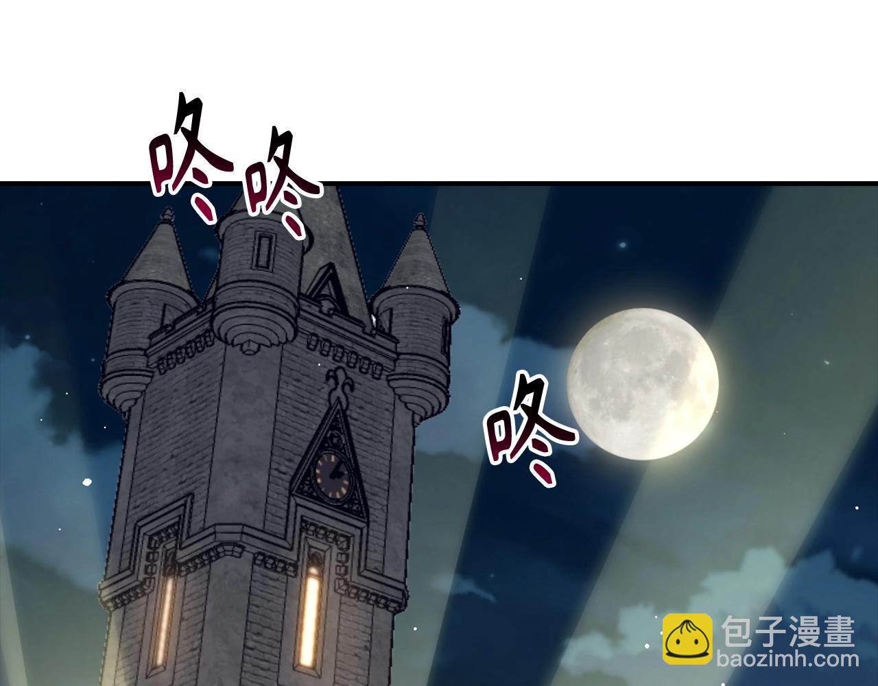 第37话 不能饶恕139