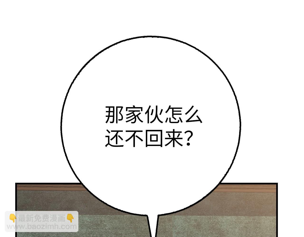 第37话 不能饶恕141
