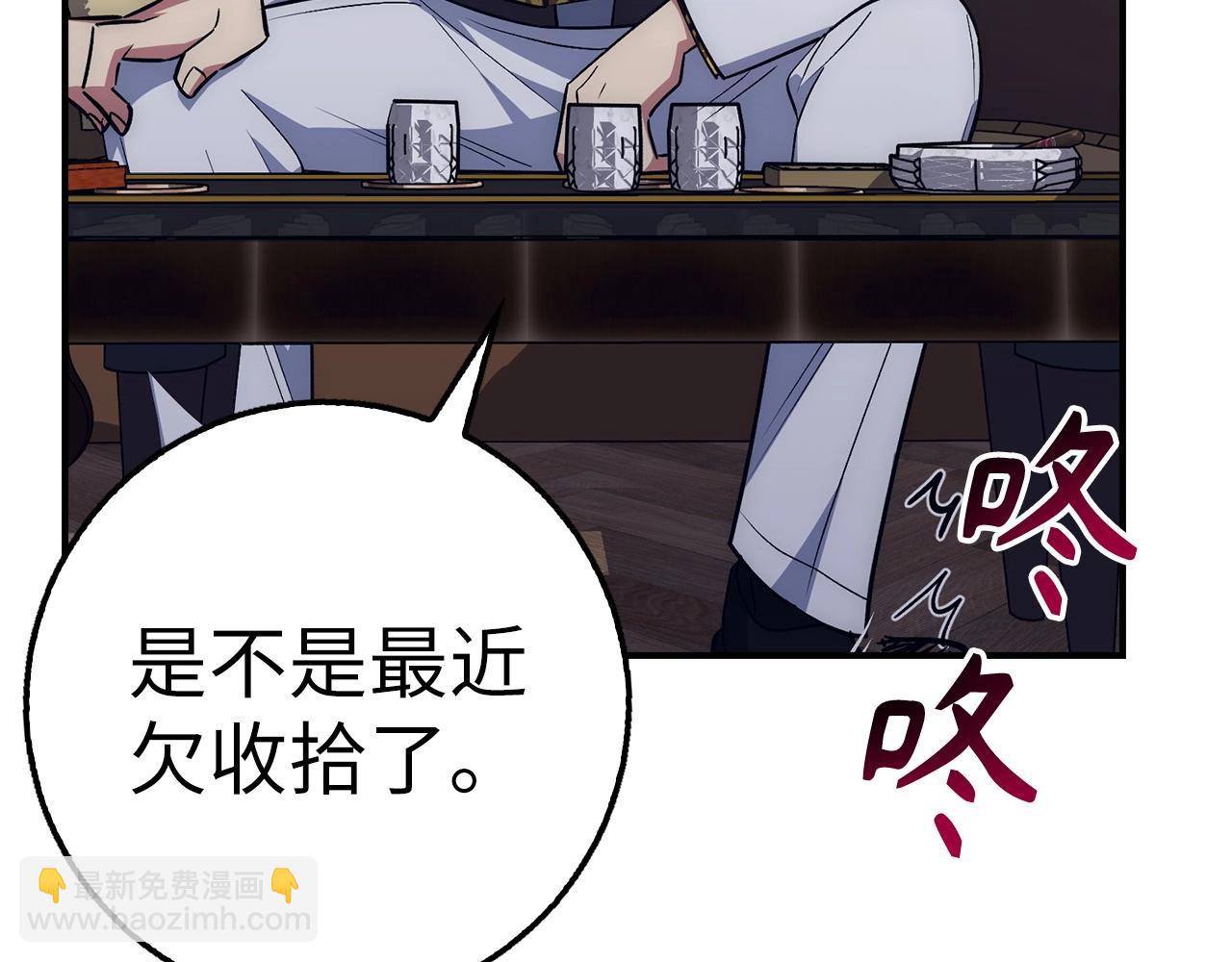第37话 不能饶恕143