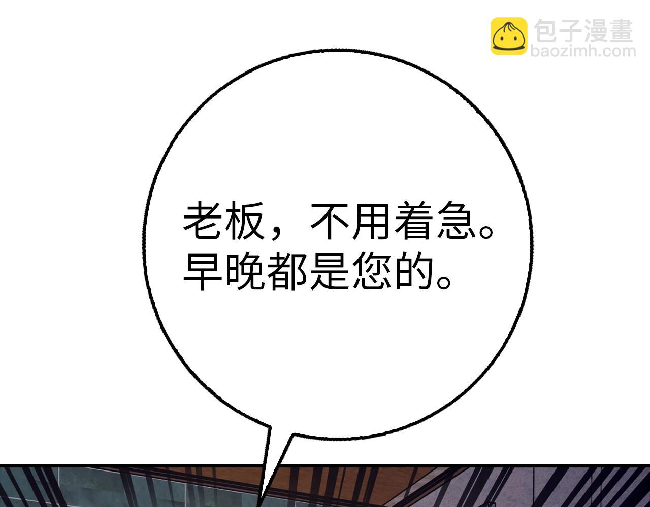 第37话 不能饶恕145