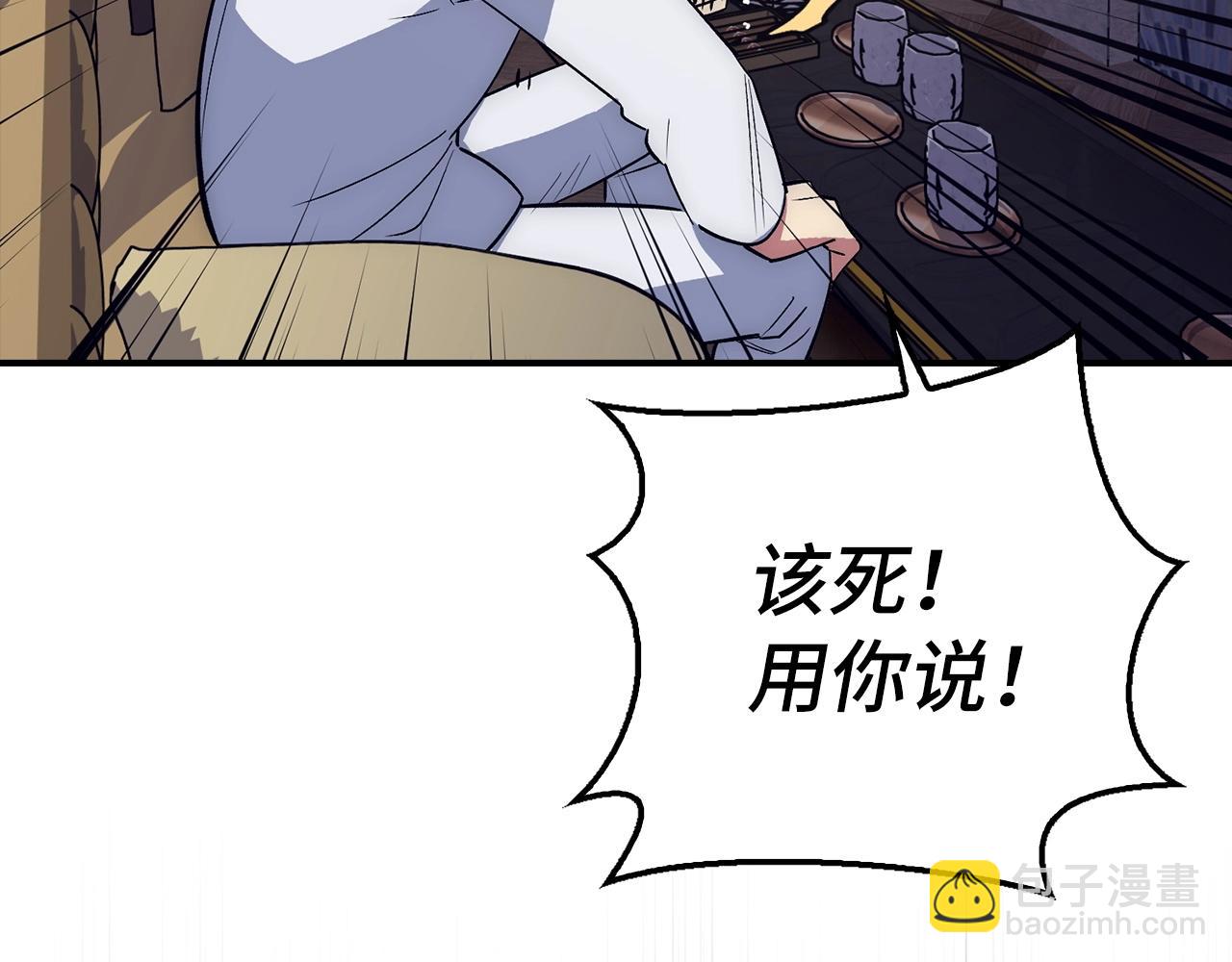 第37话 不能饶恕147