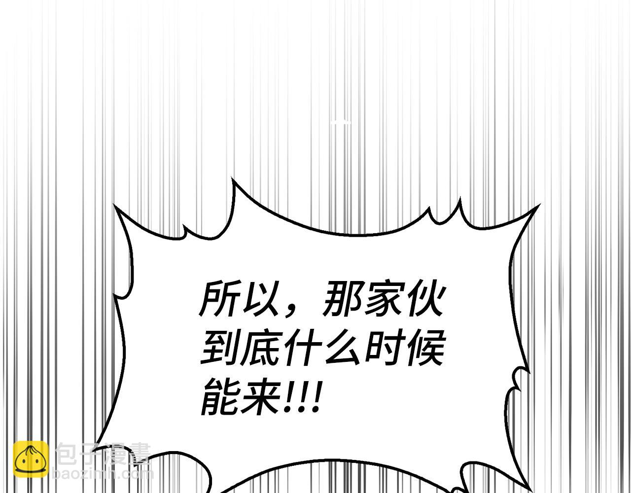 第37话 不能饶恕148