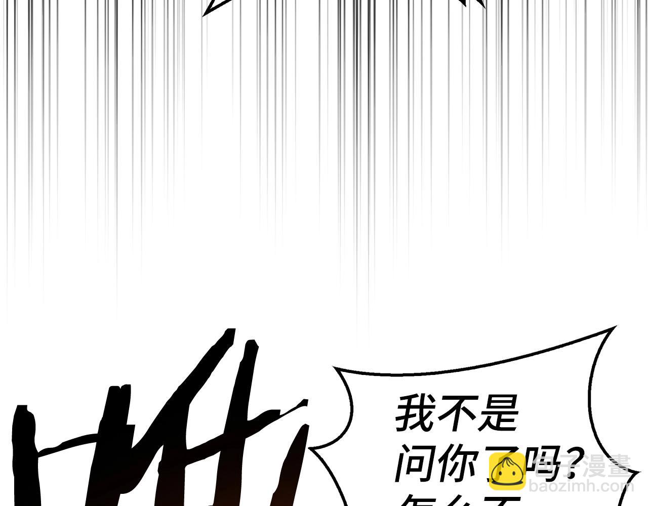 第37话 不能饶恕149