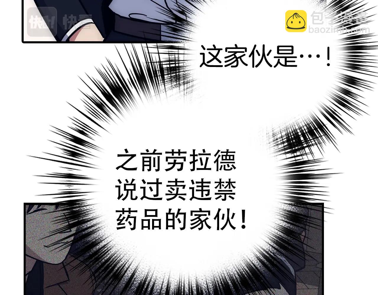 第37话 不能饶恕15