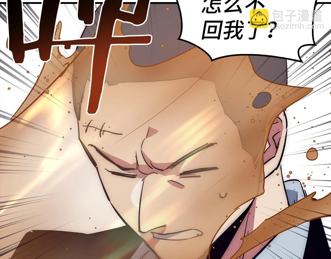 第37话 不能饶恕150