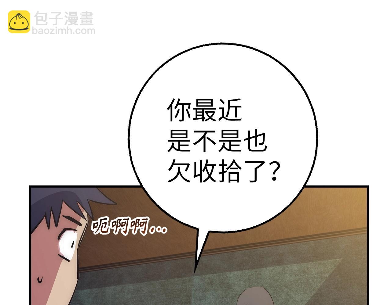 第37话 不能饶恕152