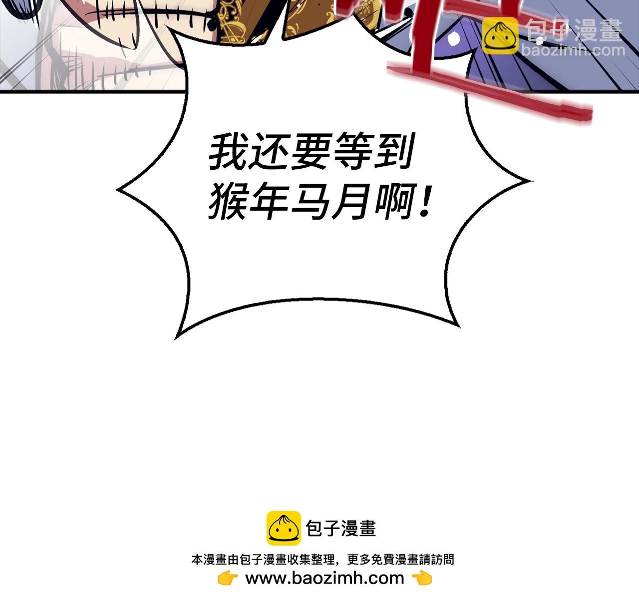 第37话 不能饶恕157