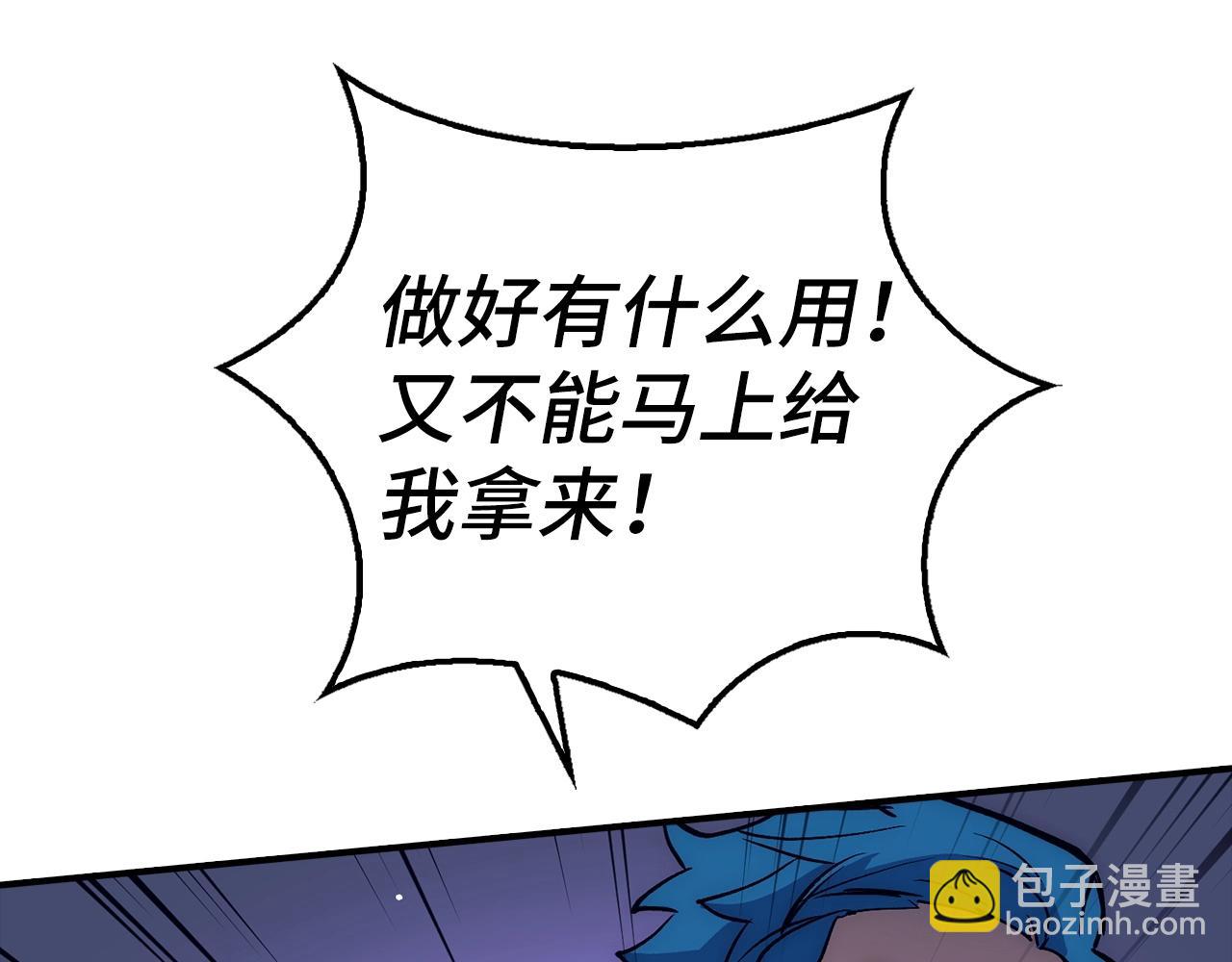 第37话 不能饶恕159