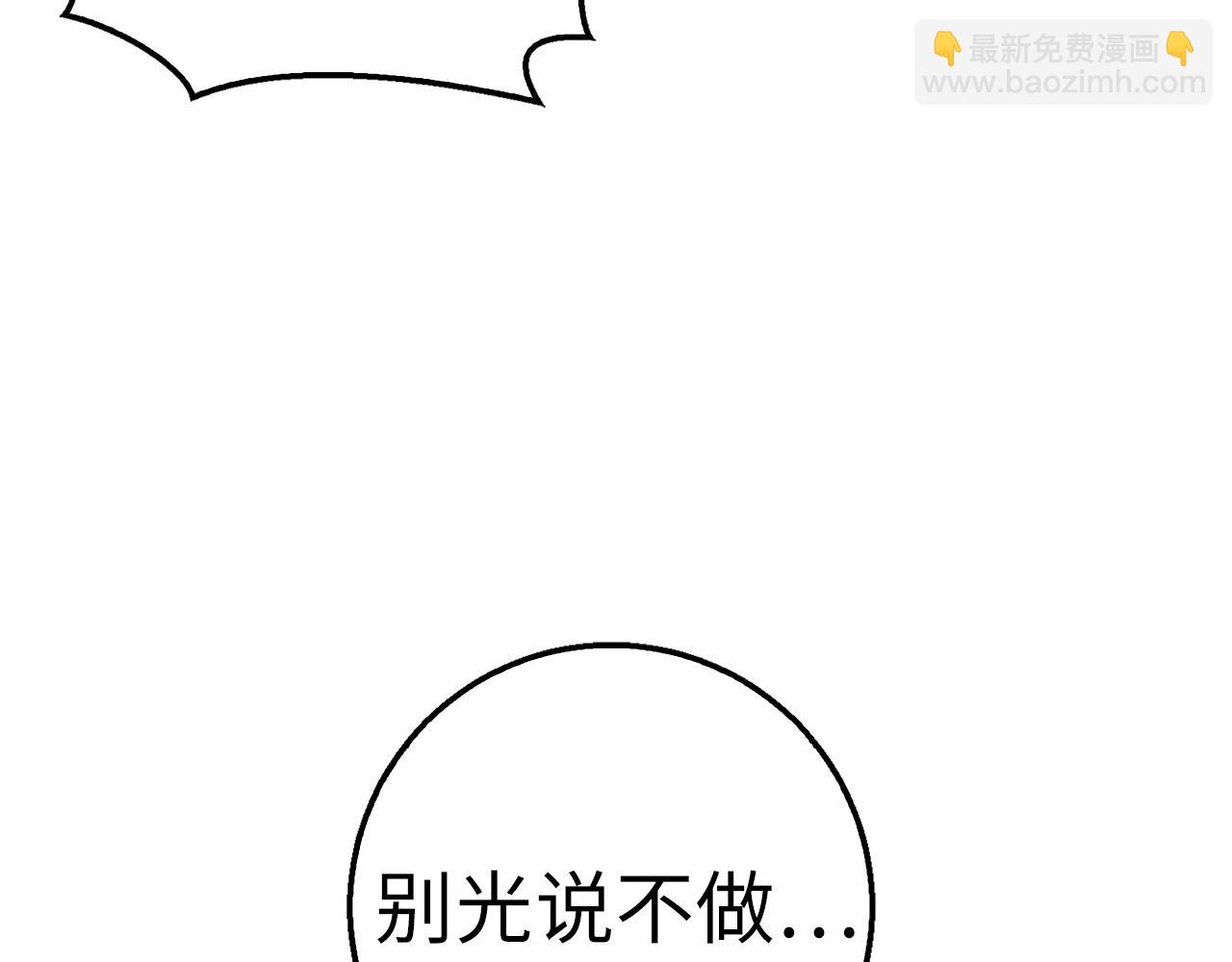 第37话 不能饶恕165