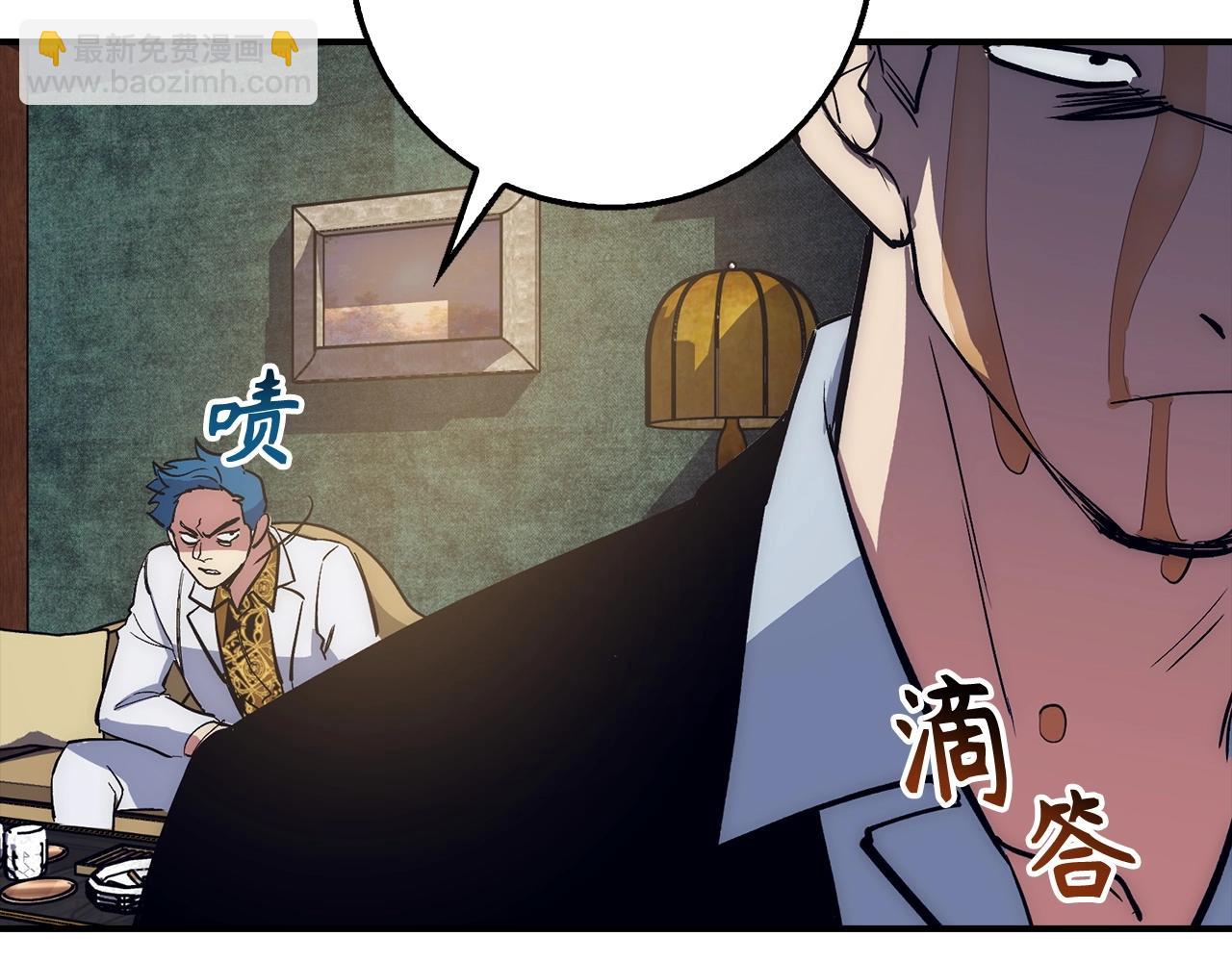 第37话 不能饶恕166