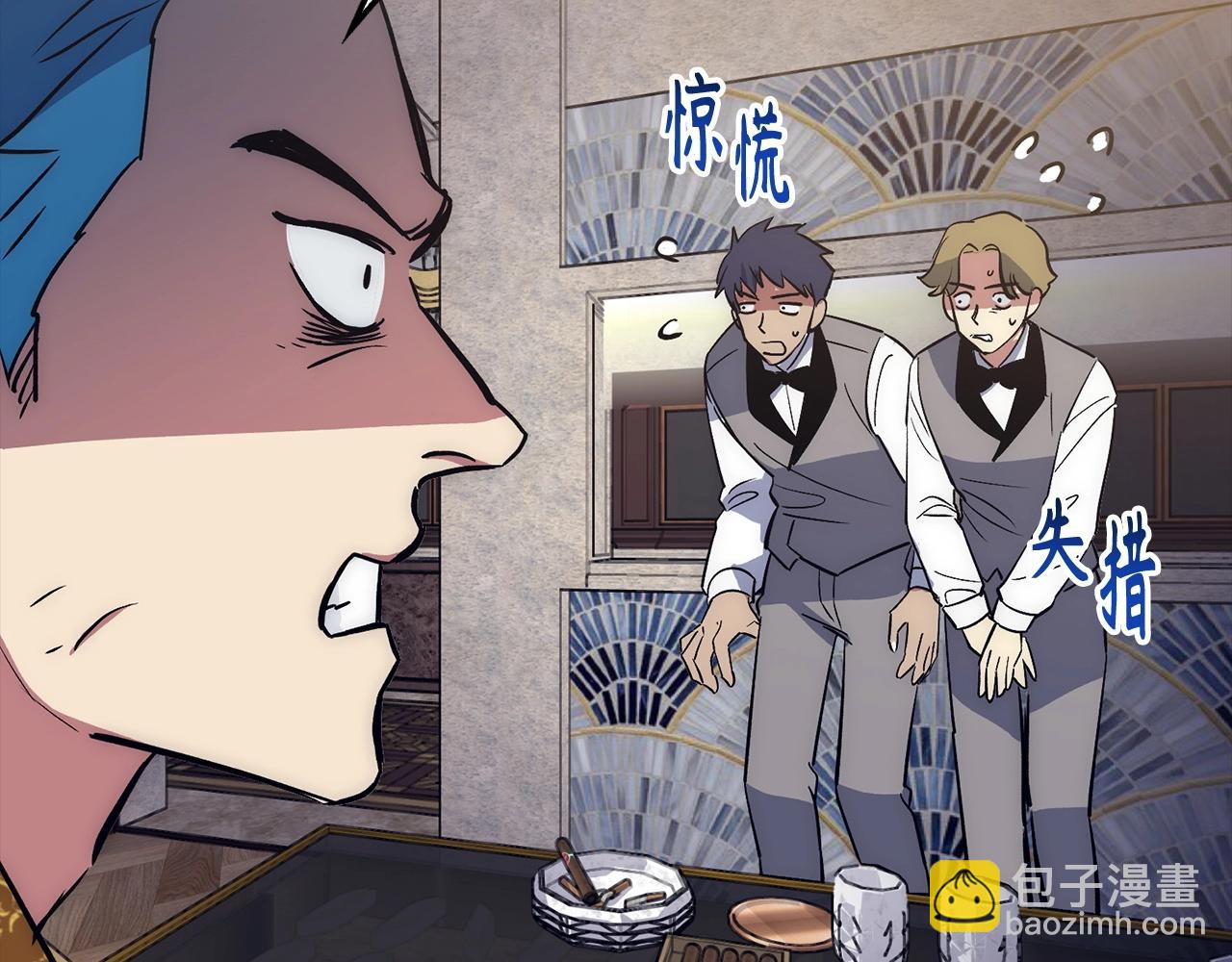 第37话 不能饶恕168