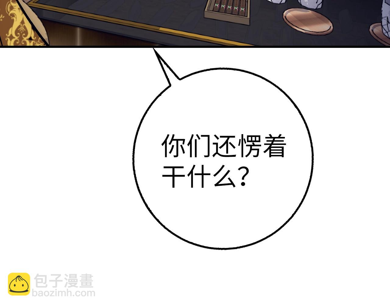 第37话 不能饶恕169
