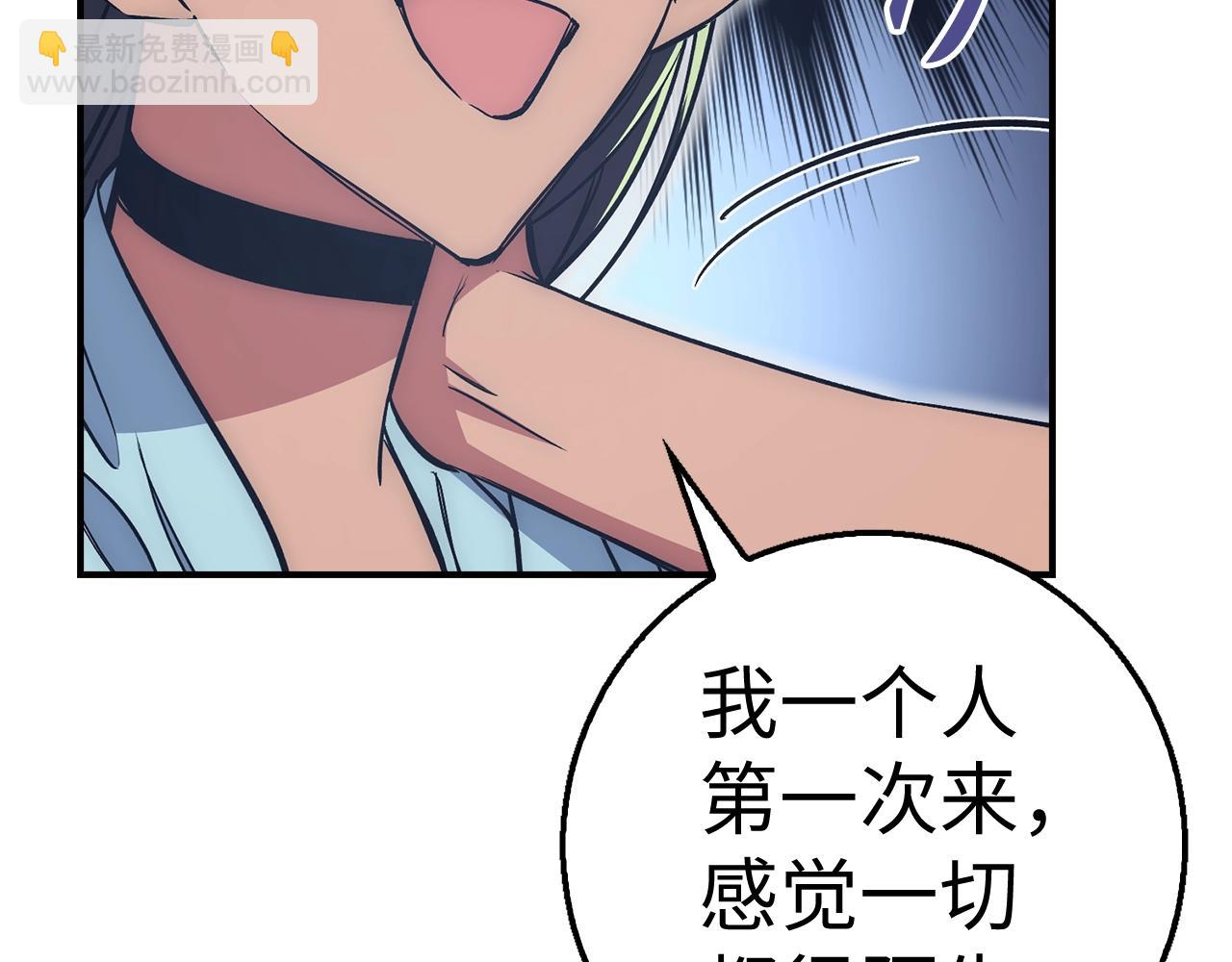 第37话 不能饶恕17