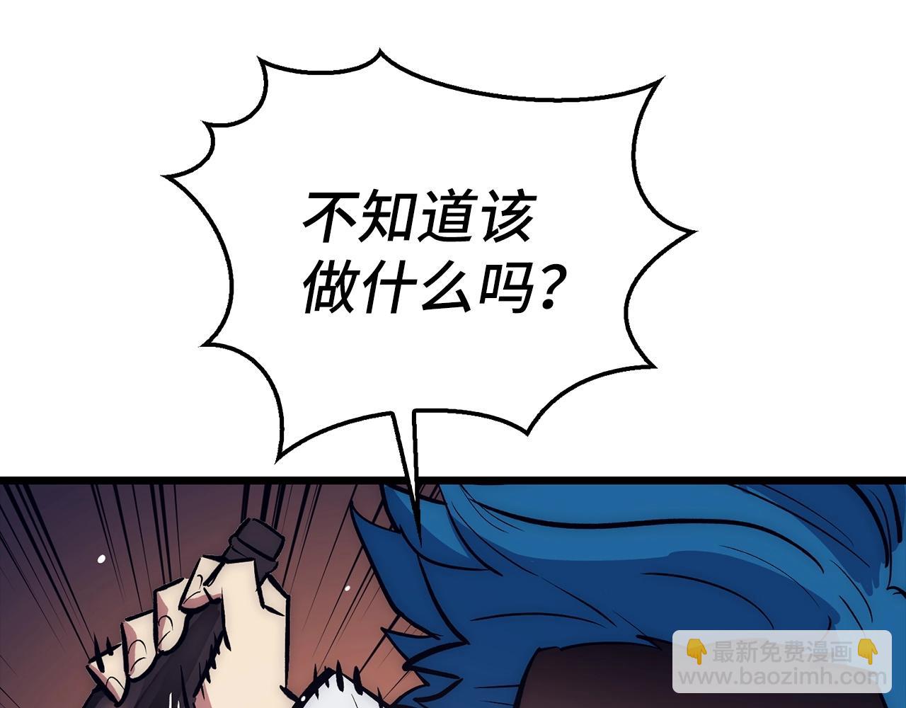 第37话 不能饶恕171