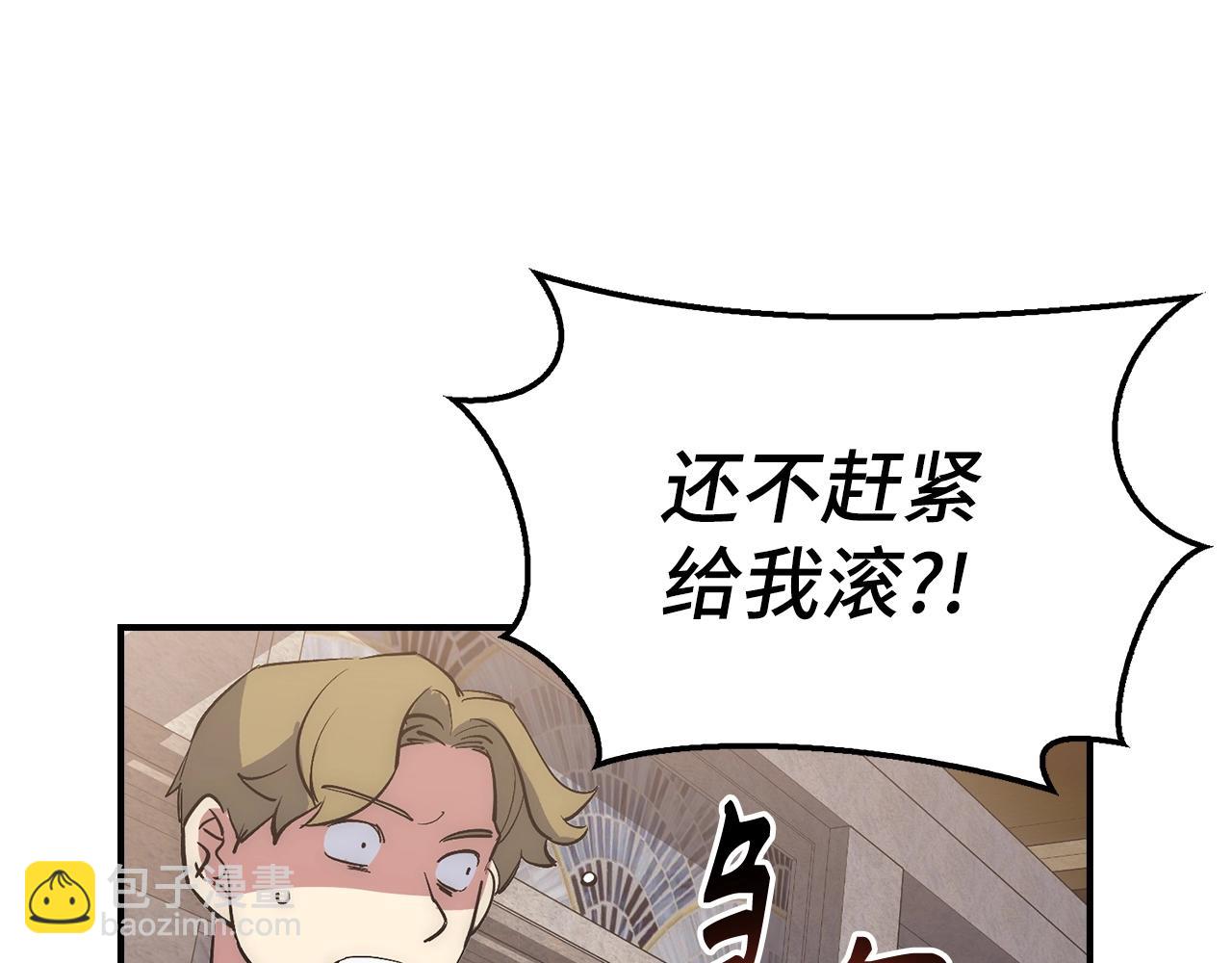 第37话 不能饶恕174