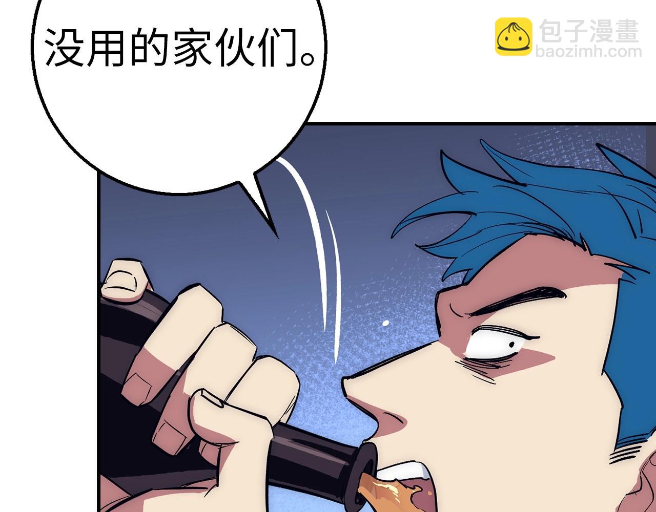 第37话 不能饶恕177