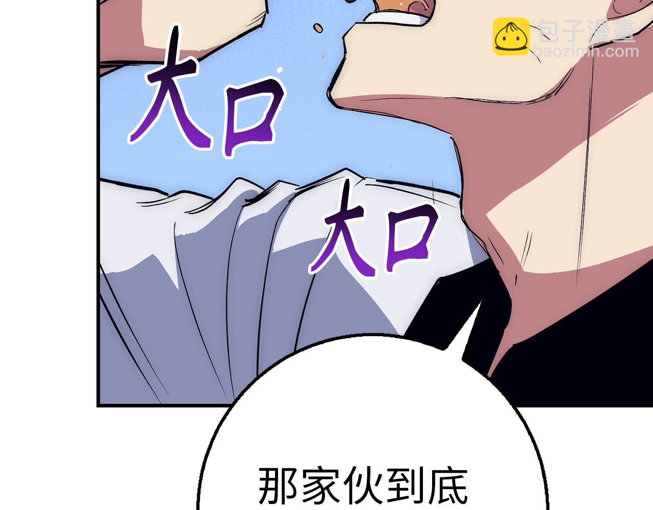 第37话 不能饶恕178