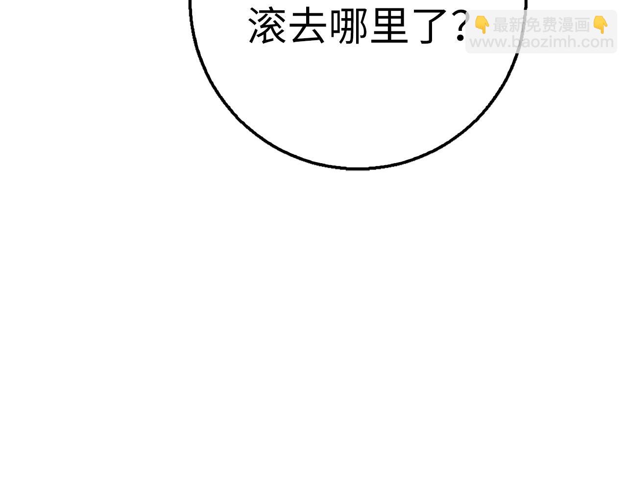 第37话 不能饶恕179