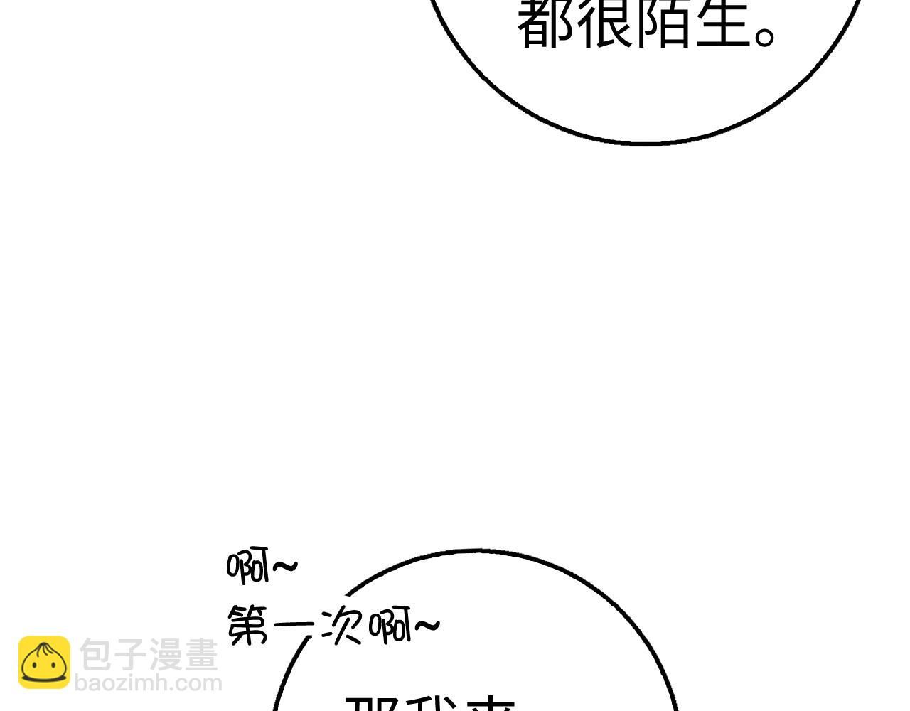 第37话 不能饶恕18