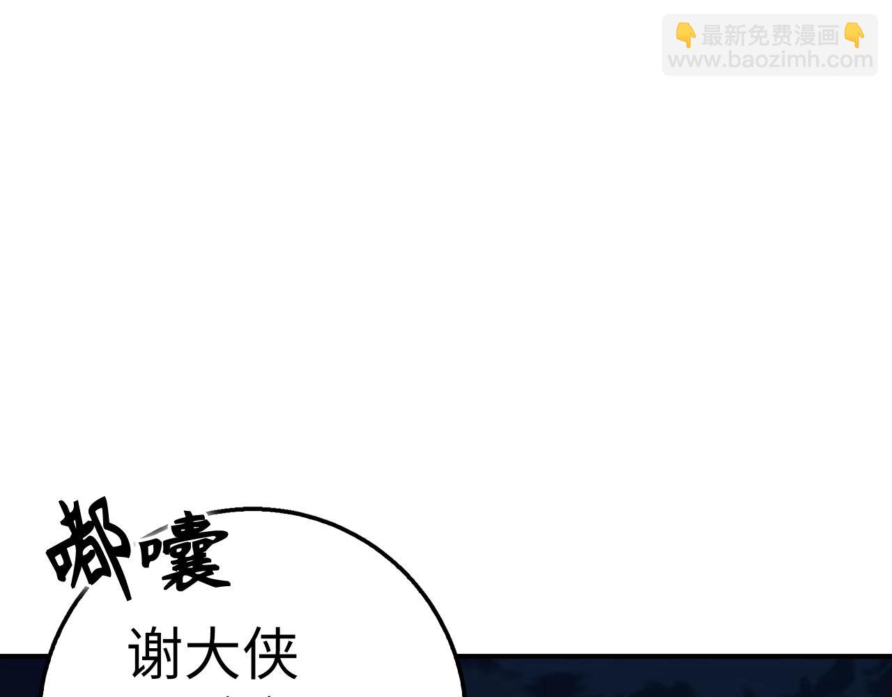 第37话 不能饶恕180
