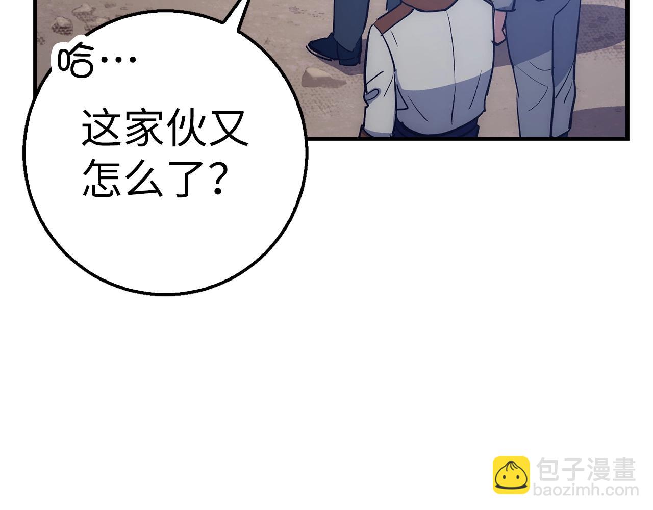第37话 不能饶恕186