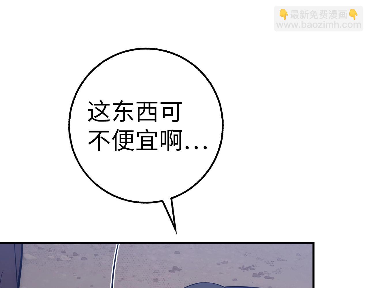 第37话 不能饶恕187