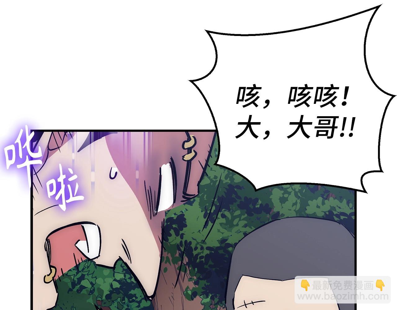 第37话 不能饶恕192