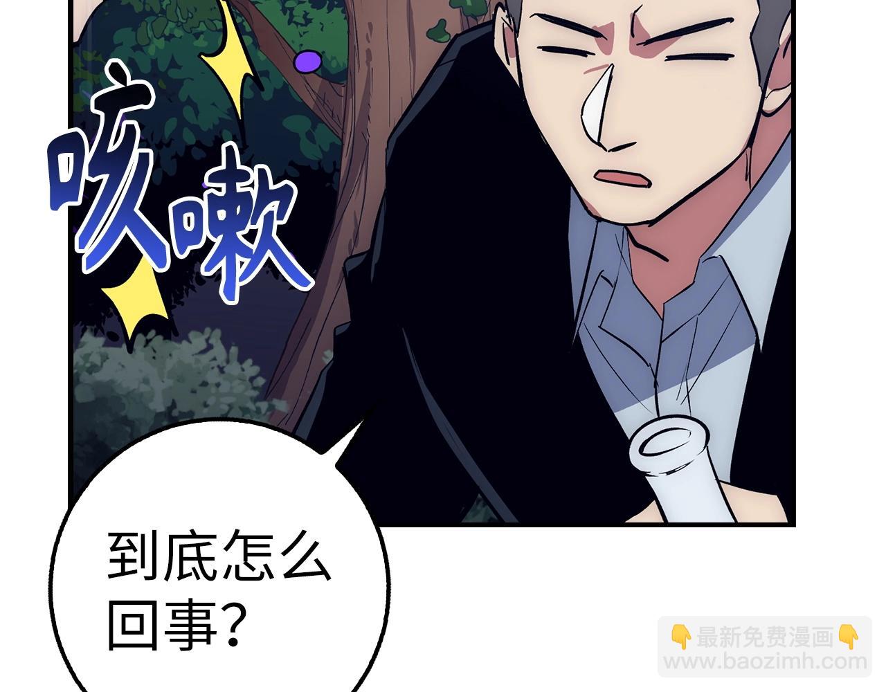 第37话 不能饶恕193