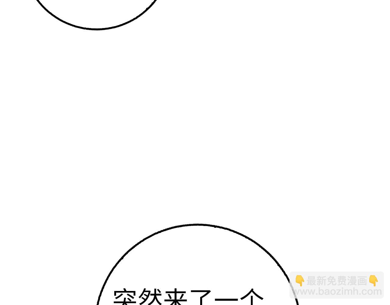 第37话 不能饶恕194