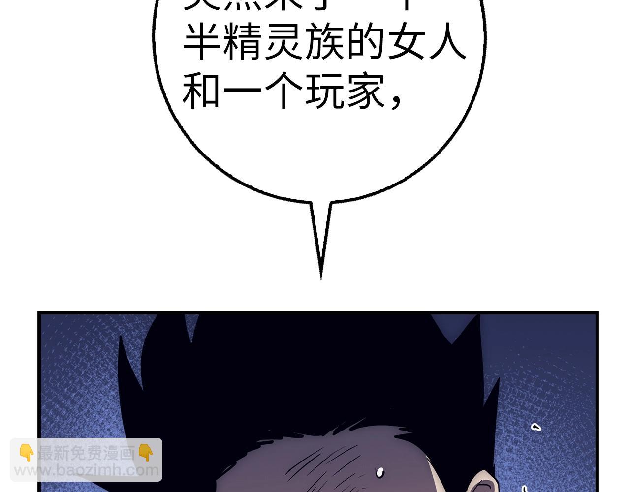 第37话 不能饶恕195
