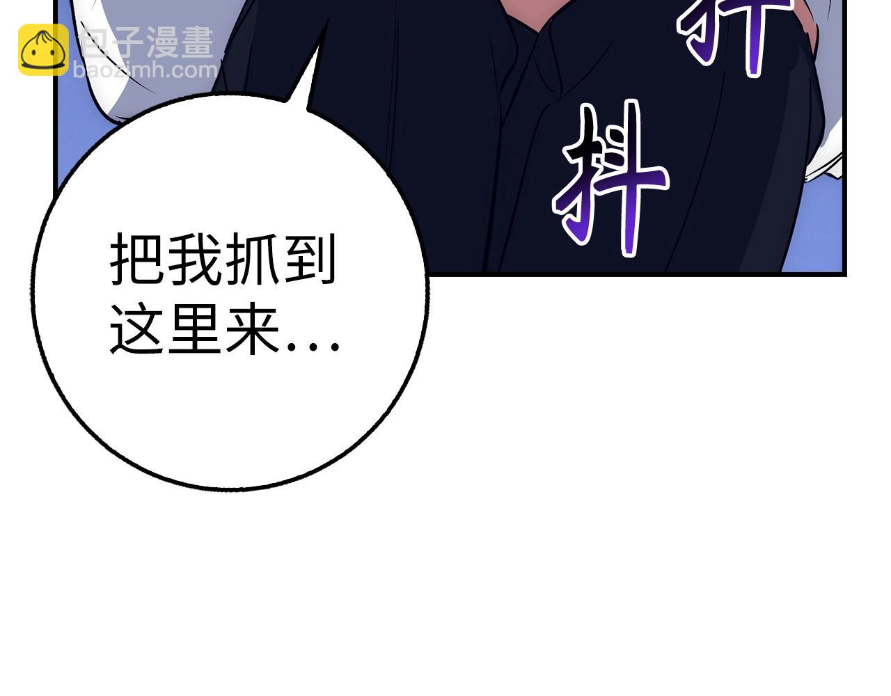 第37话 不能饶恕197