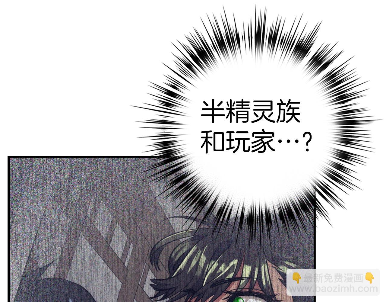 第37话 不能饶恕199