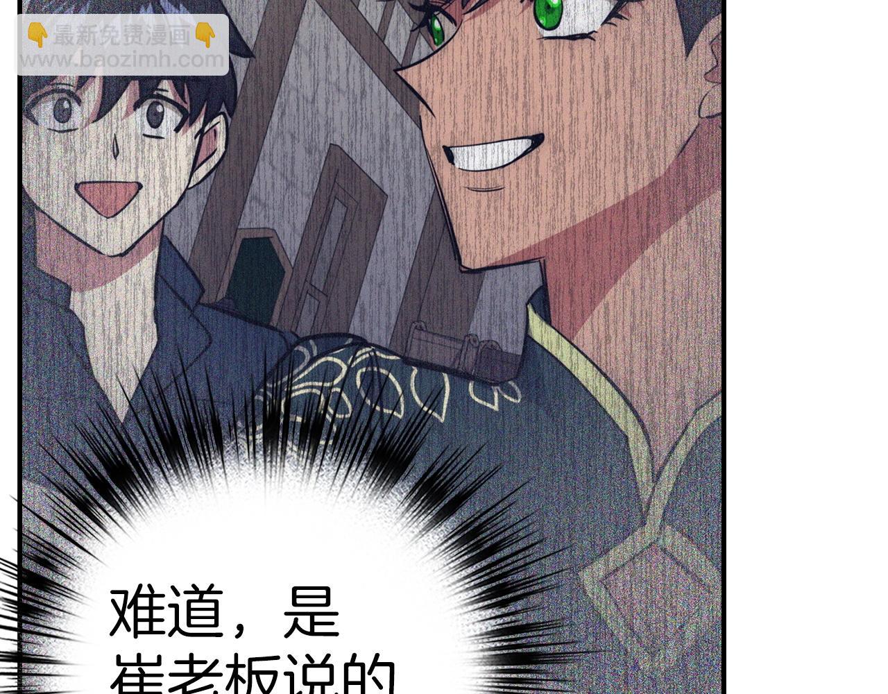 第37话 不能饶恕200
