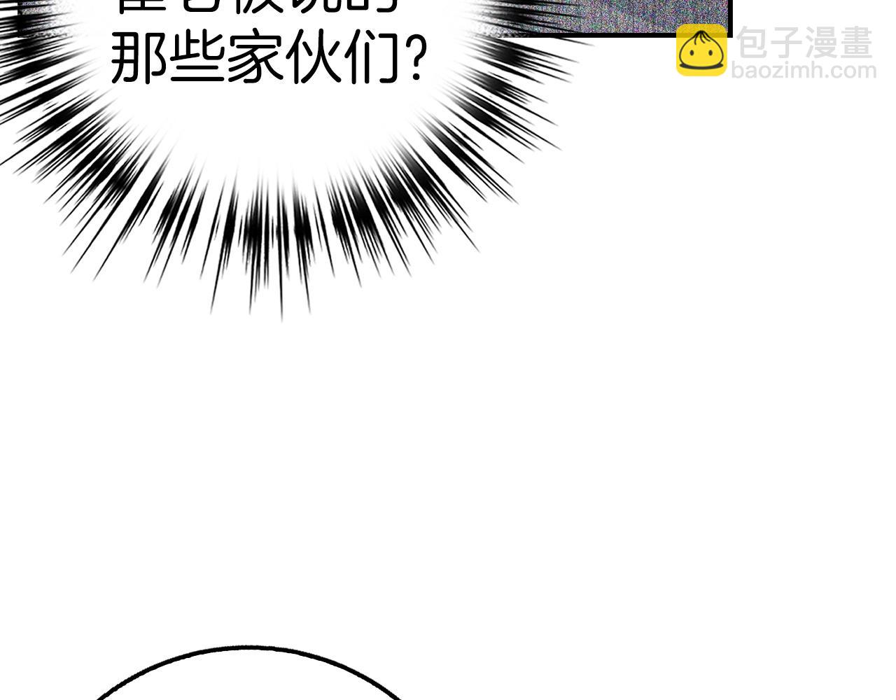 第37话 不能饶恕201