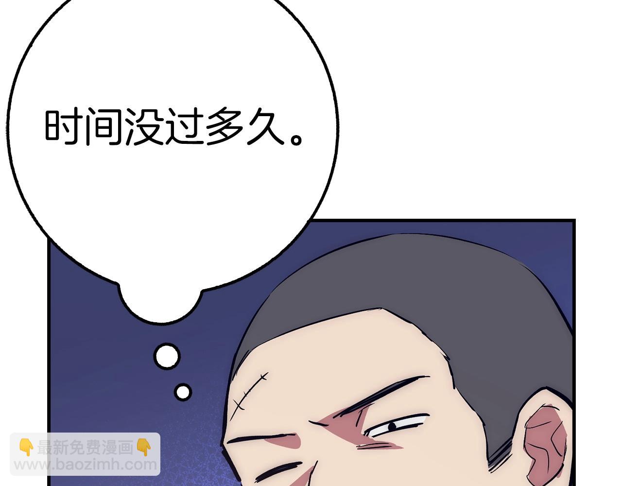 第37话 不能饶恕202