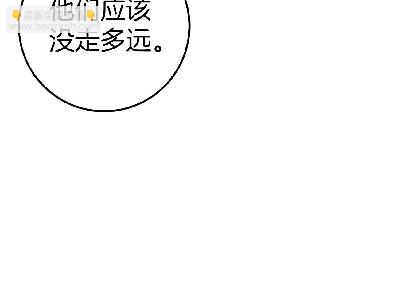 第37话 不能饶恕204