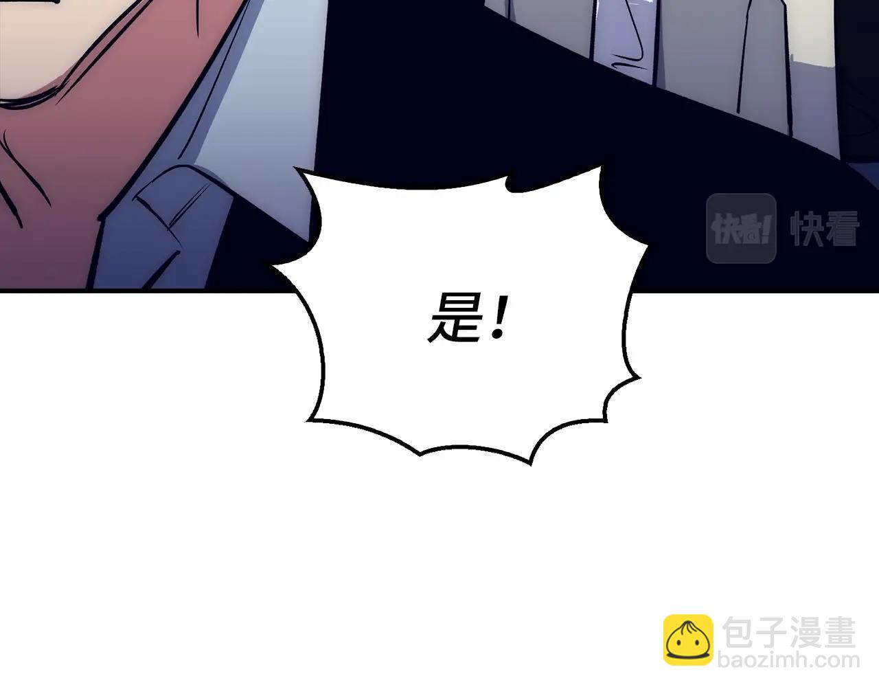 第37话 不能饶恕207