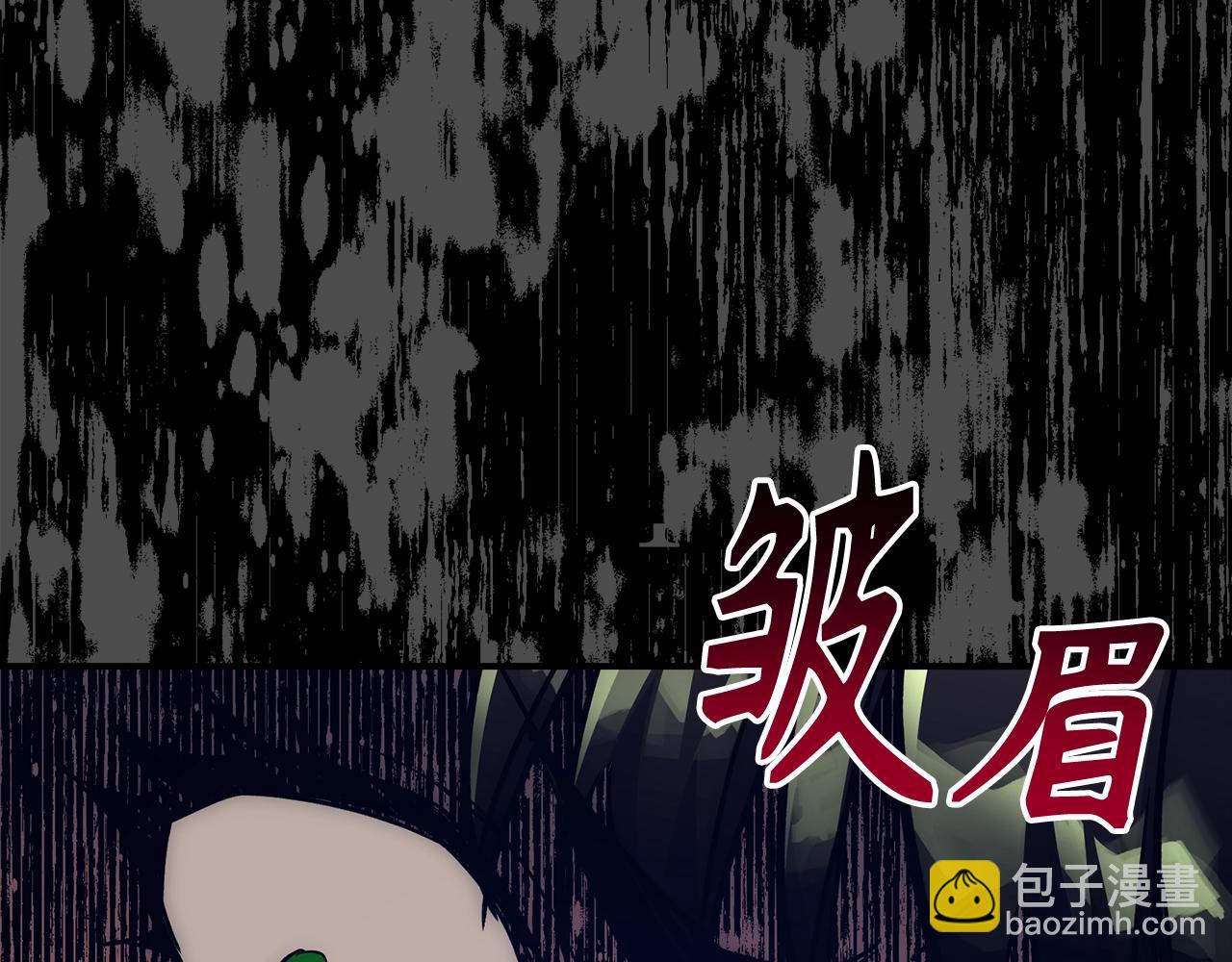 第37话 不能饶恕21