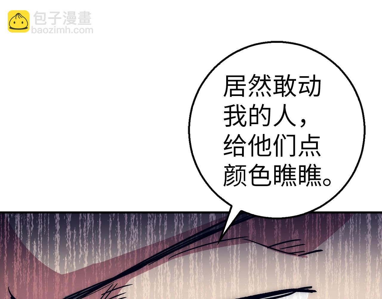 第37话 不能饶恕212