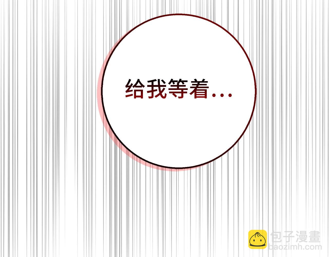 第37话 不能饶恕214