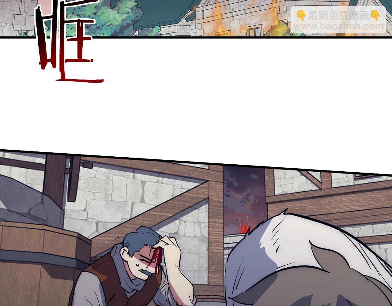 第37话 不能饶恕217