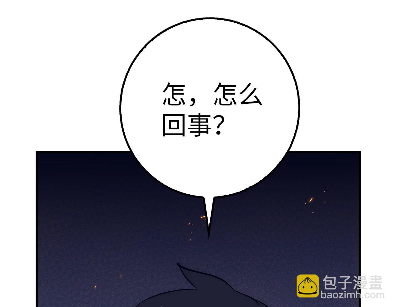 第37话 不能饶恕219