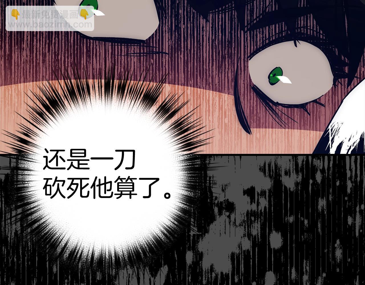 第37话 不能饶恕22