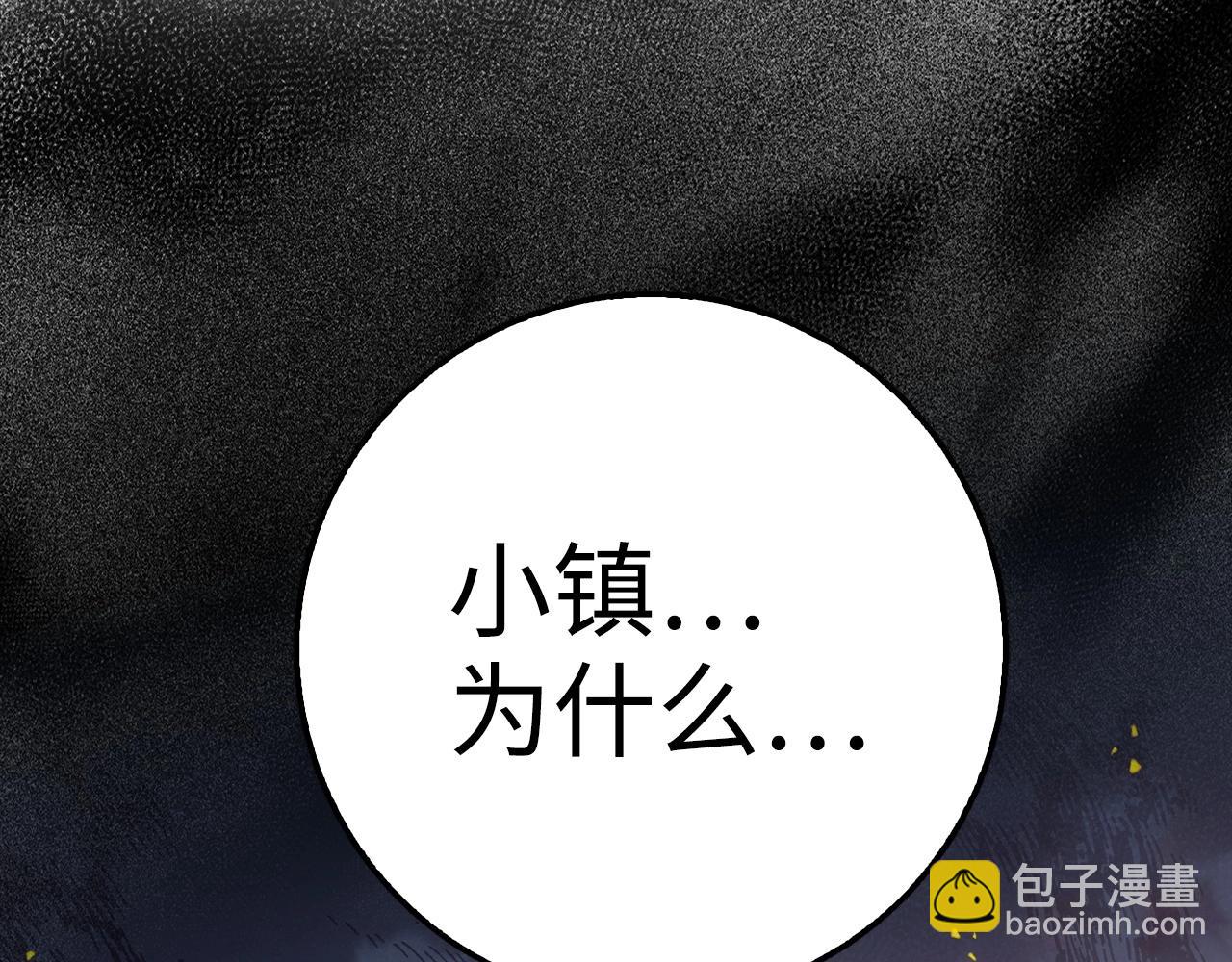 第37话 不能饶恕222