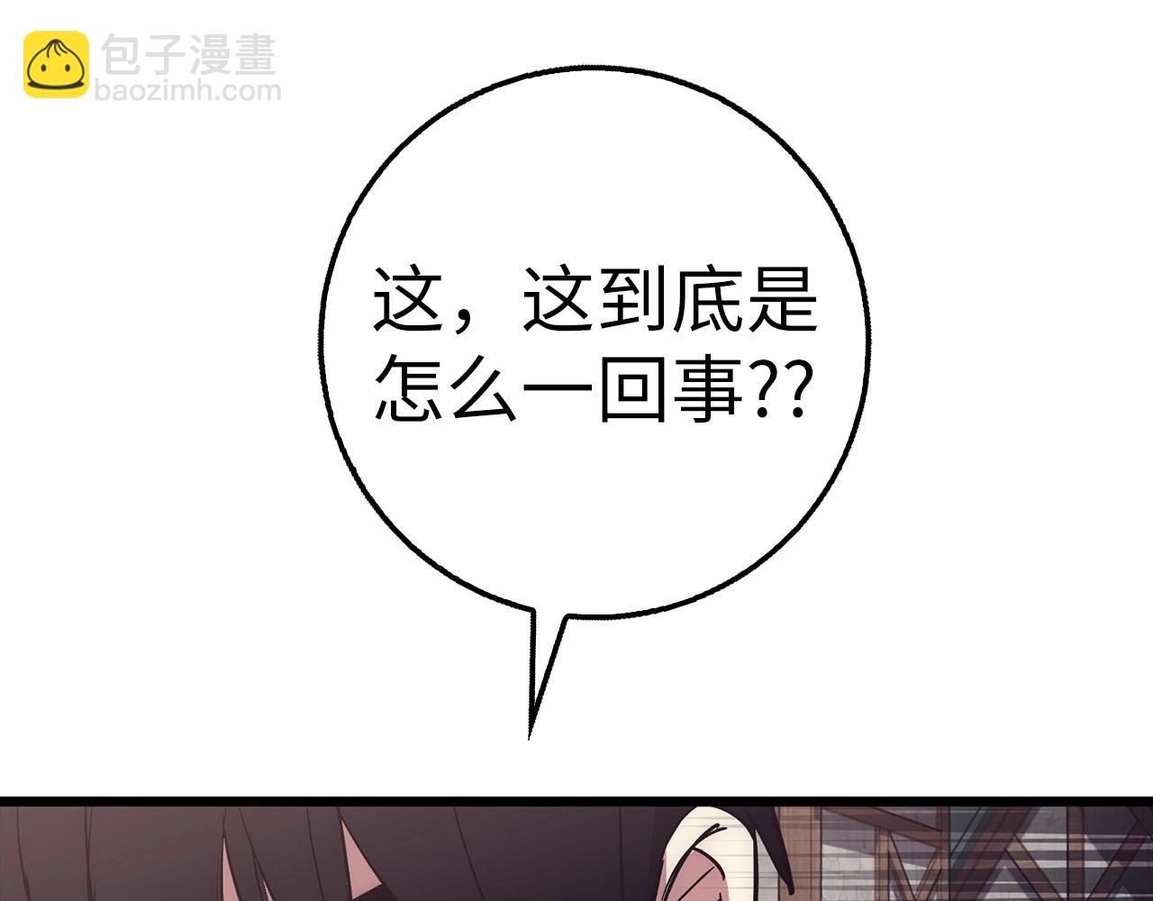 第37话 不能饶恕227