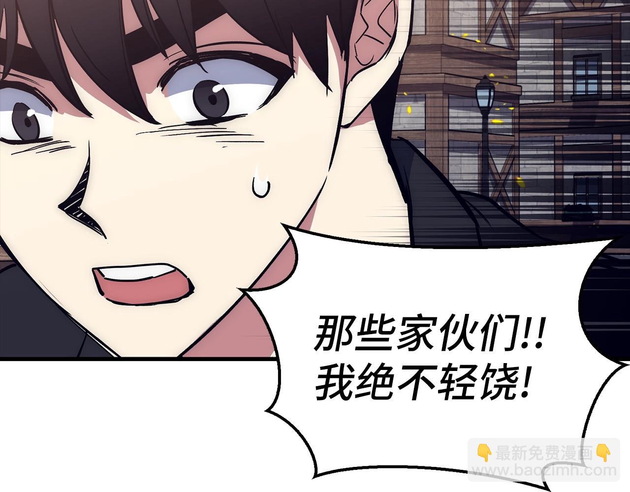 第37话 不能饶恕228