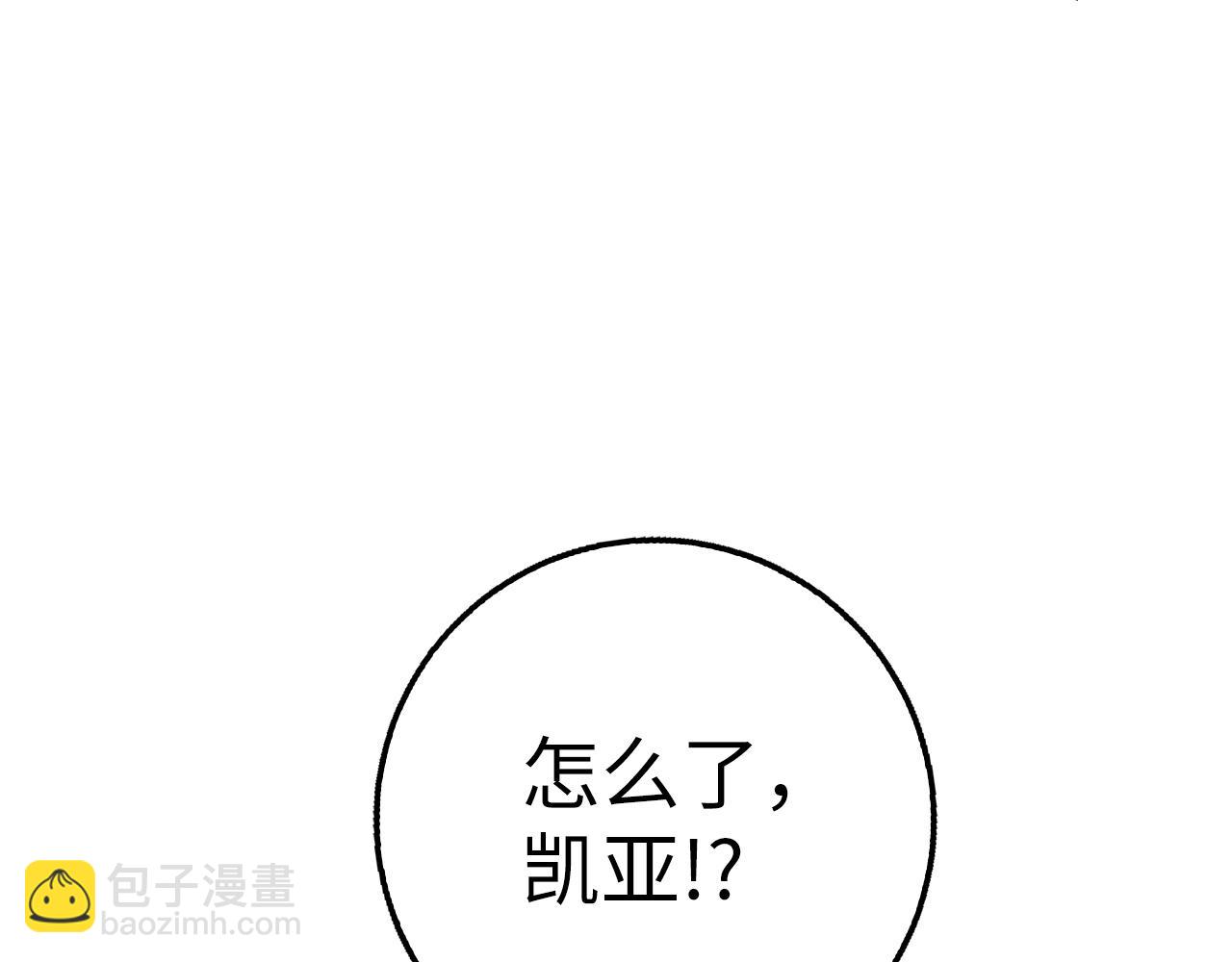 第37话 不能饶恕229