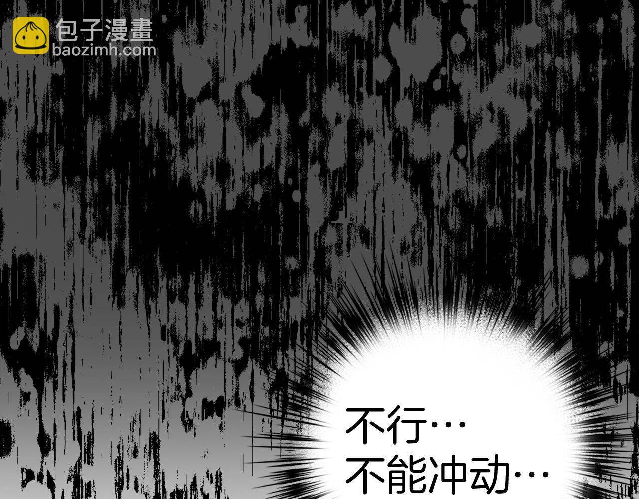 第37话 不能饶恕23